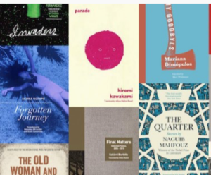 <i>Words Without Borders</i> features <i>Parade</i> in best translated books roundup