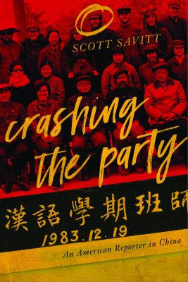 Crashing the Party