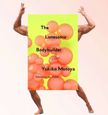 <i>Stanford Daily</i> reviews <i>The Lonesome Bodybuilder</i>