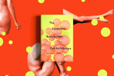 <i>The Atlantic</i> features <i>The Lonesome Bodybuilder</i> in the Books Briefing
