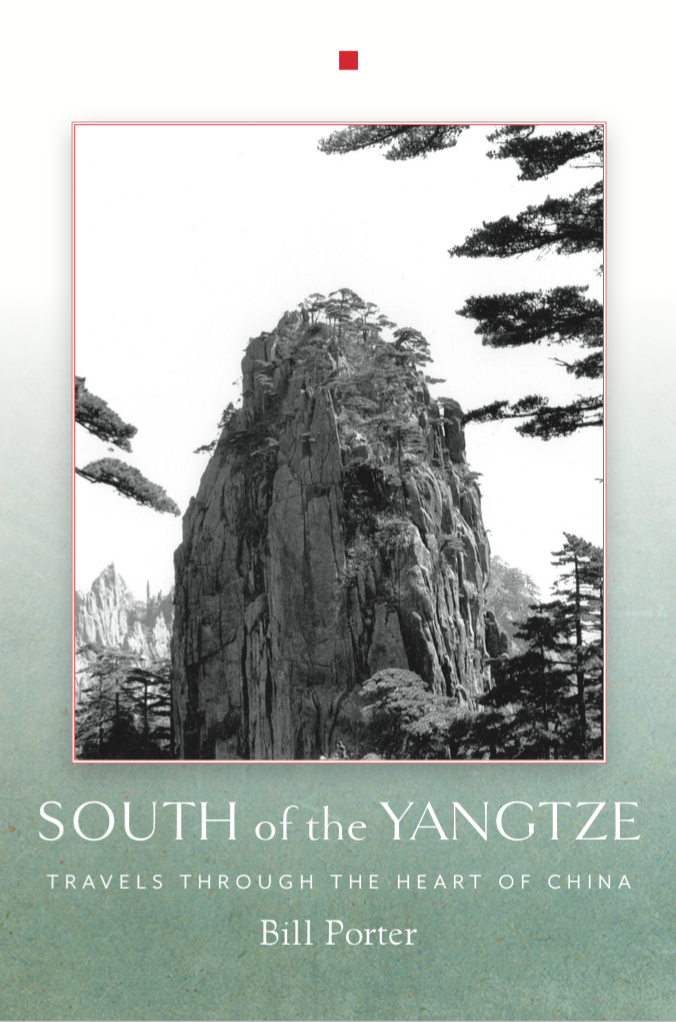 South of the Yangtze